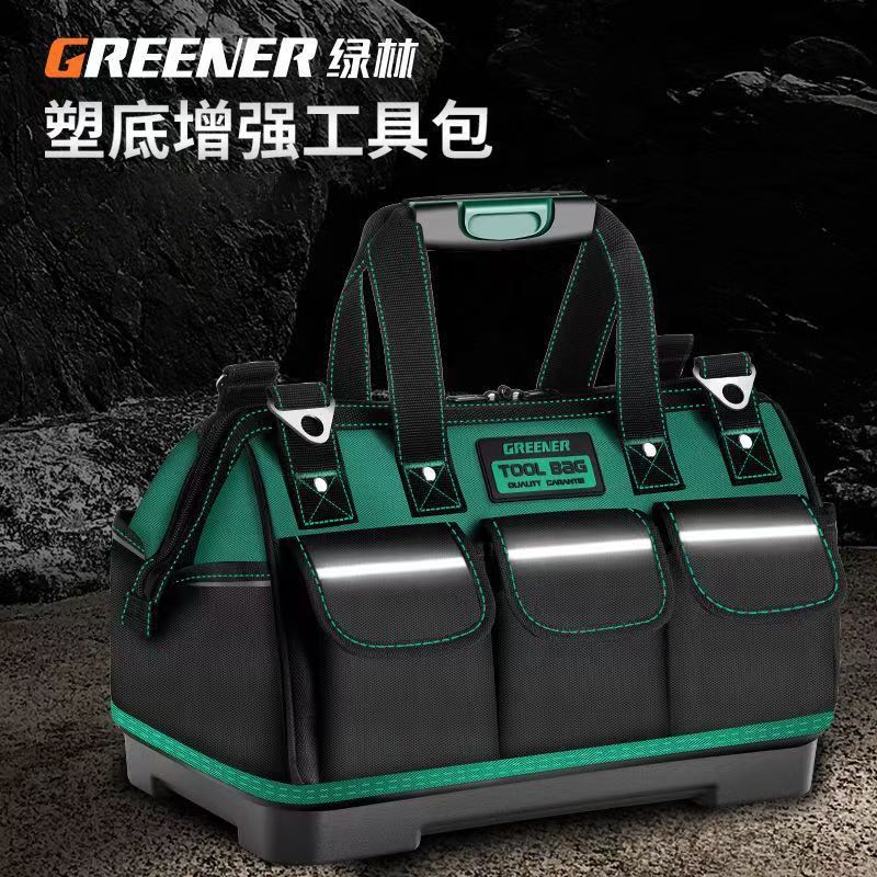 牛津布工具收纳包