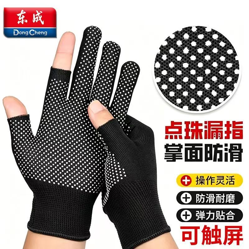 防滑耐磨工具手套